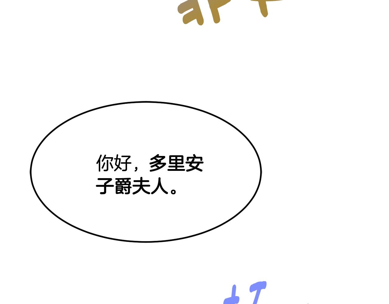 第23话 神秘来客80