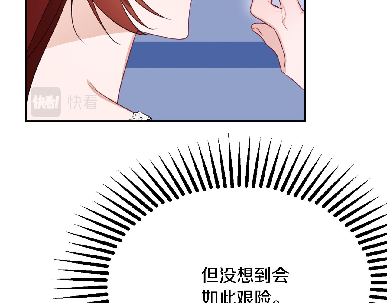 第51话 愤怒108
