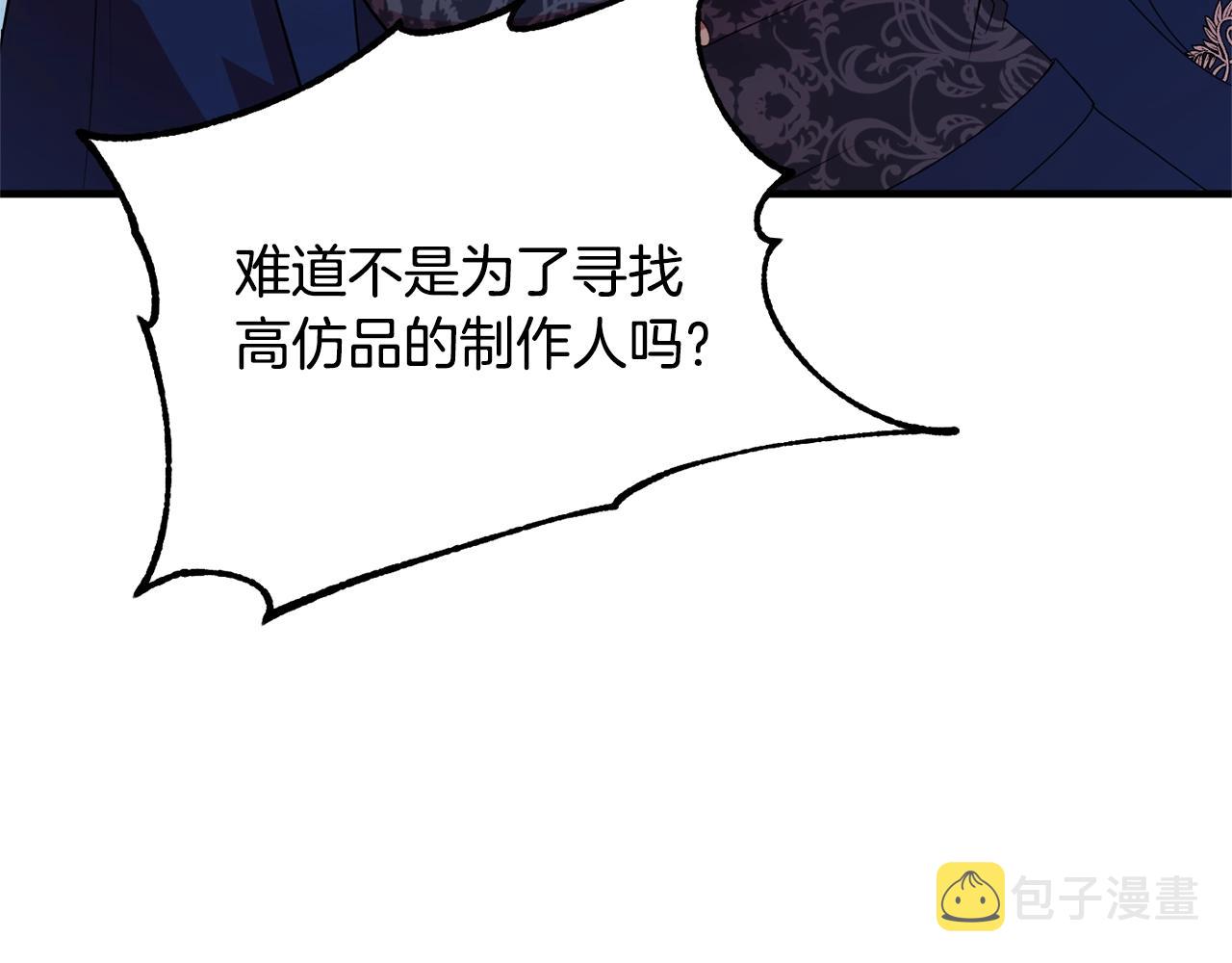 第7话 秘密33