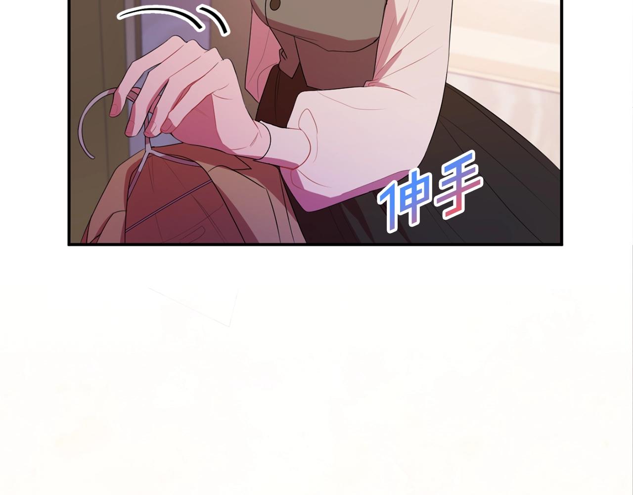 第1话 跟我求婚？67