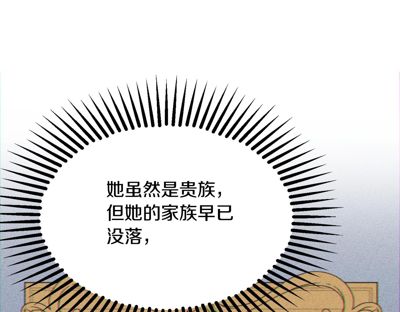 第61话 变心就在一刻间147