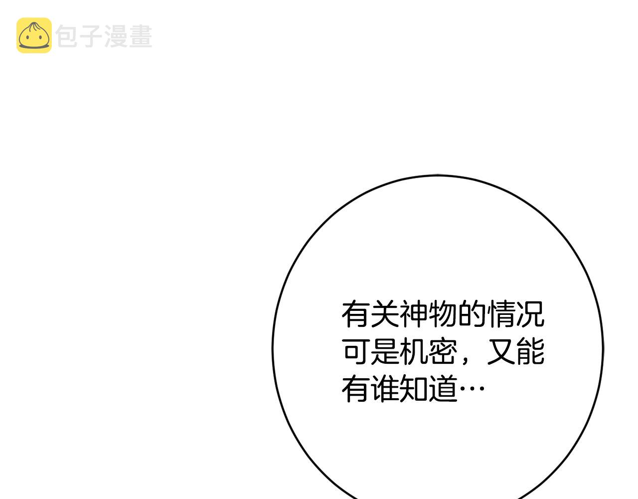 第64话 代价126