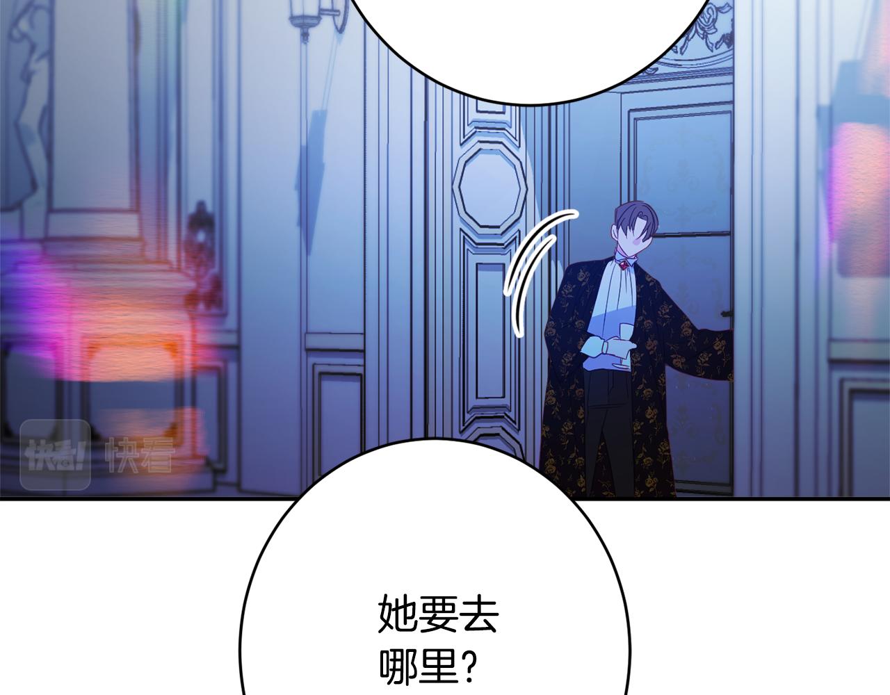 第54话 初见少女173