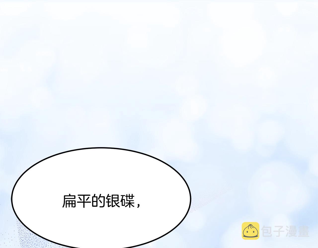 第10话 赌约165
