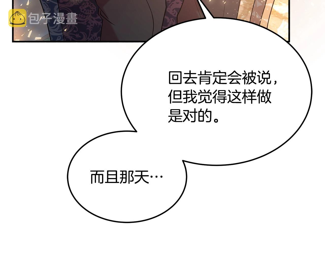 第16话 我们结婚吧128