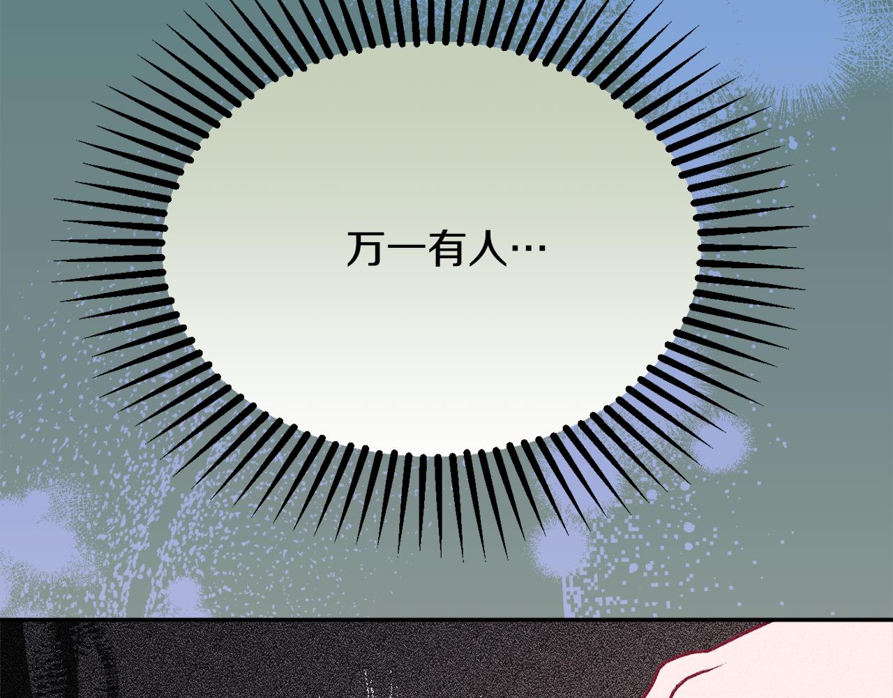 第57话 圆场127