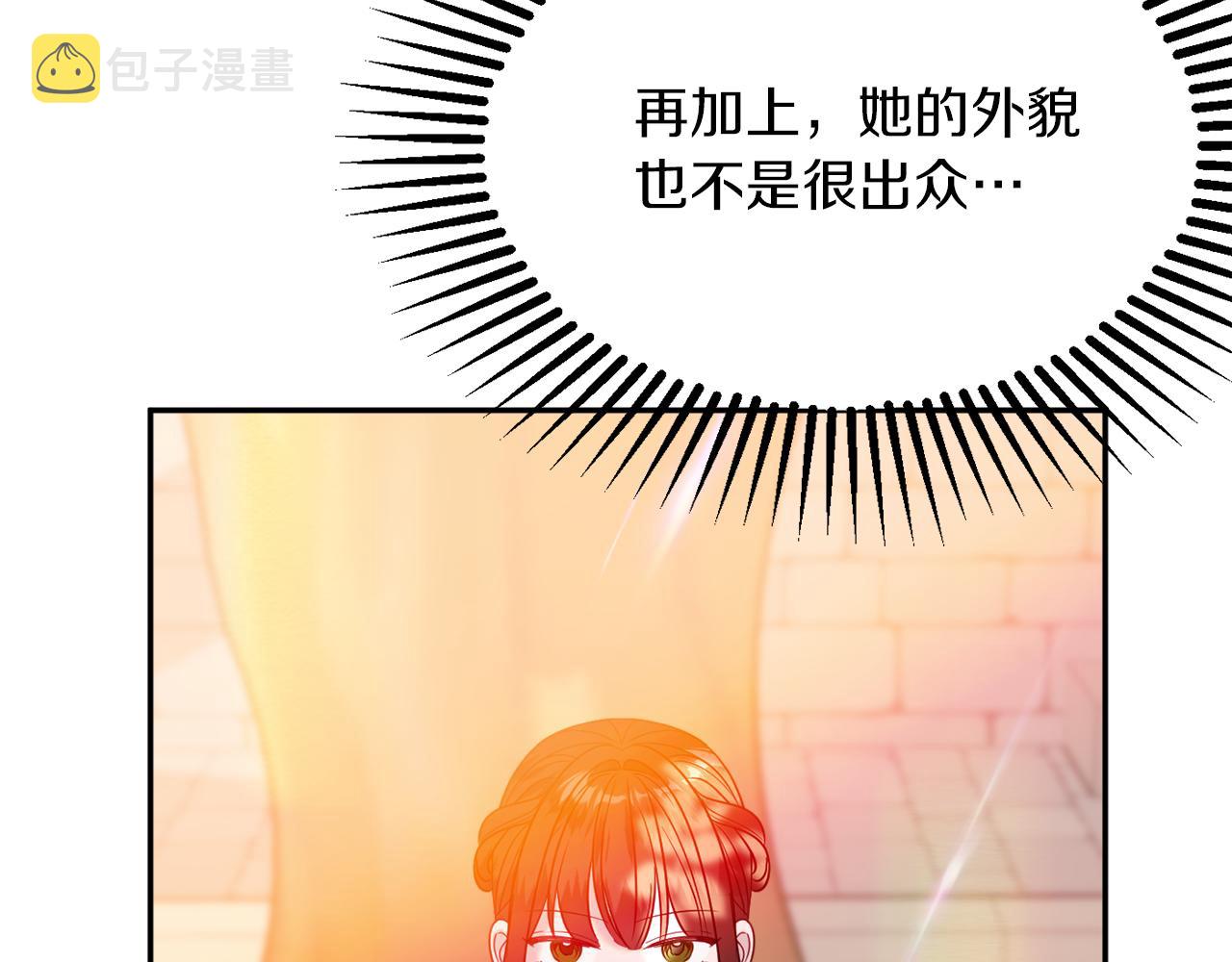 第40话 选择的理由121