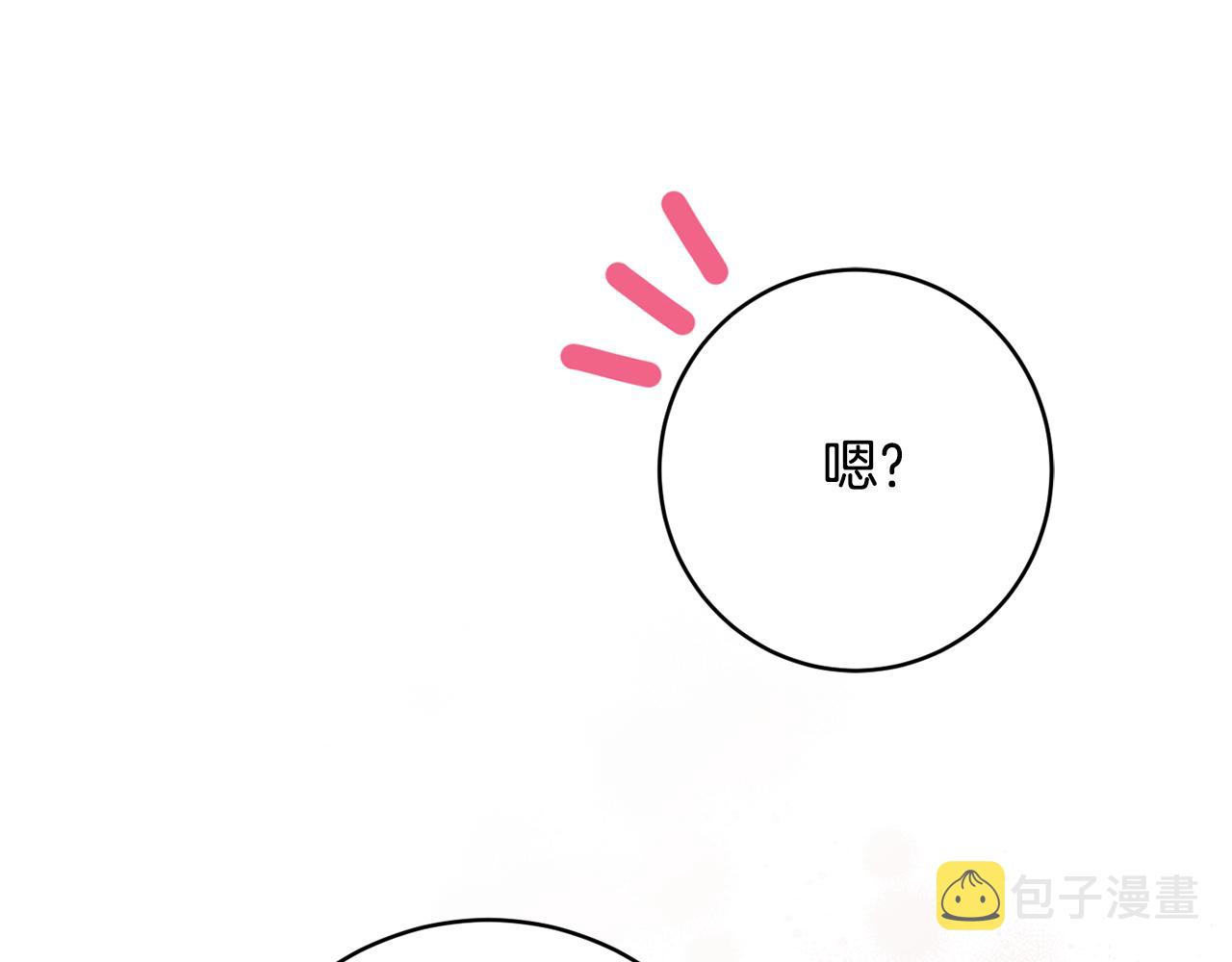 第57话 圆场155