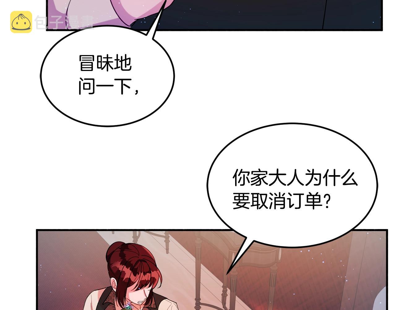 第14话 危机出现128