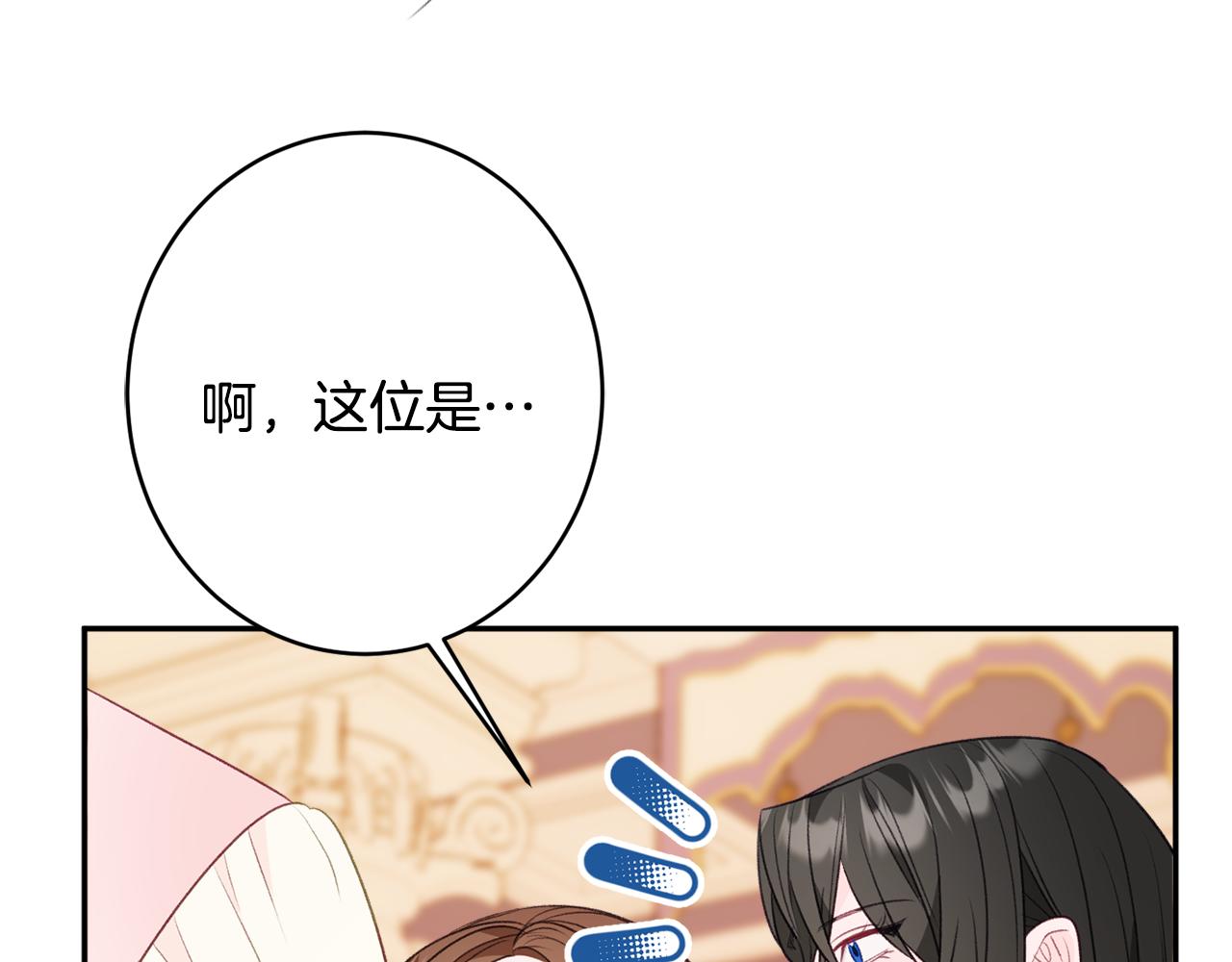 第52话 沙漠的太阳152