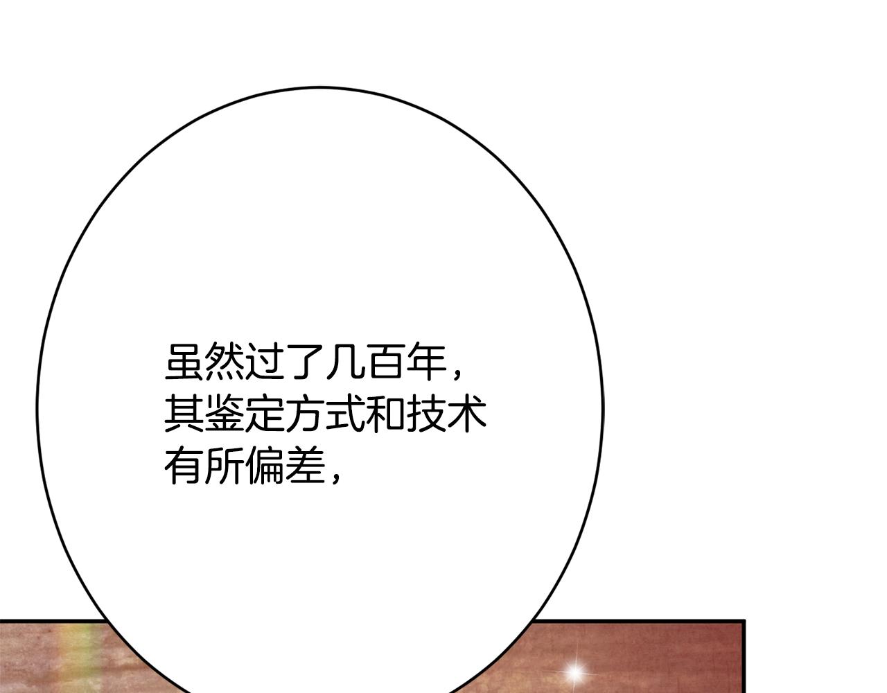 第49话 核心190
