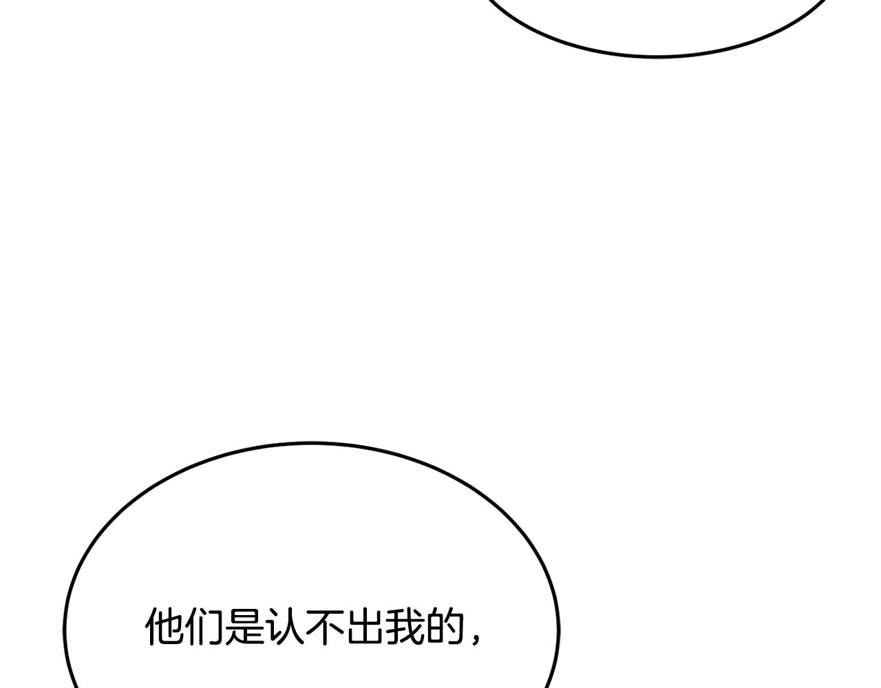 第5话 发现端倪118