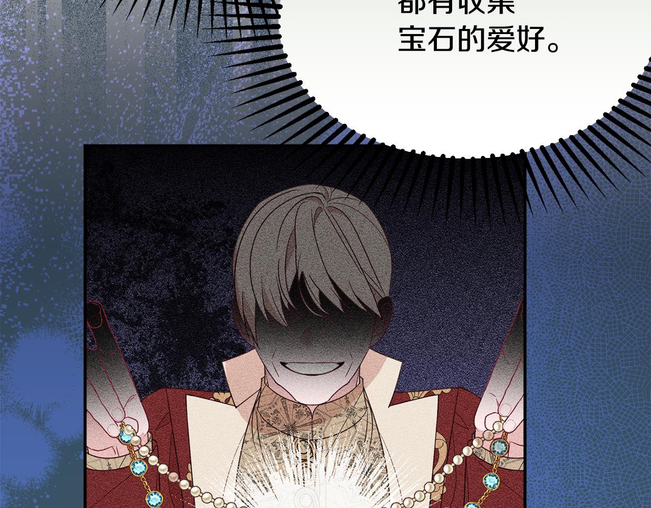 第57话 圆场125