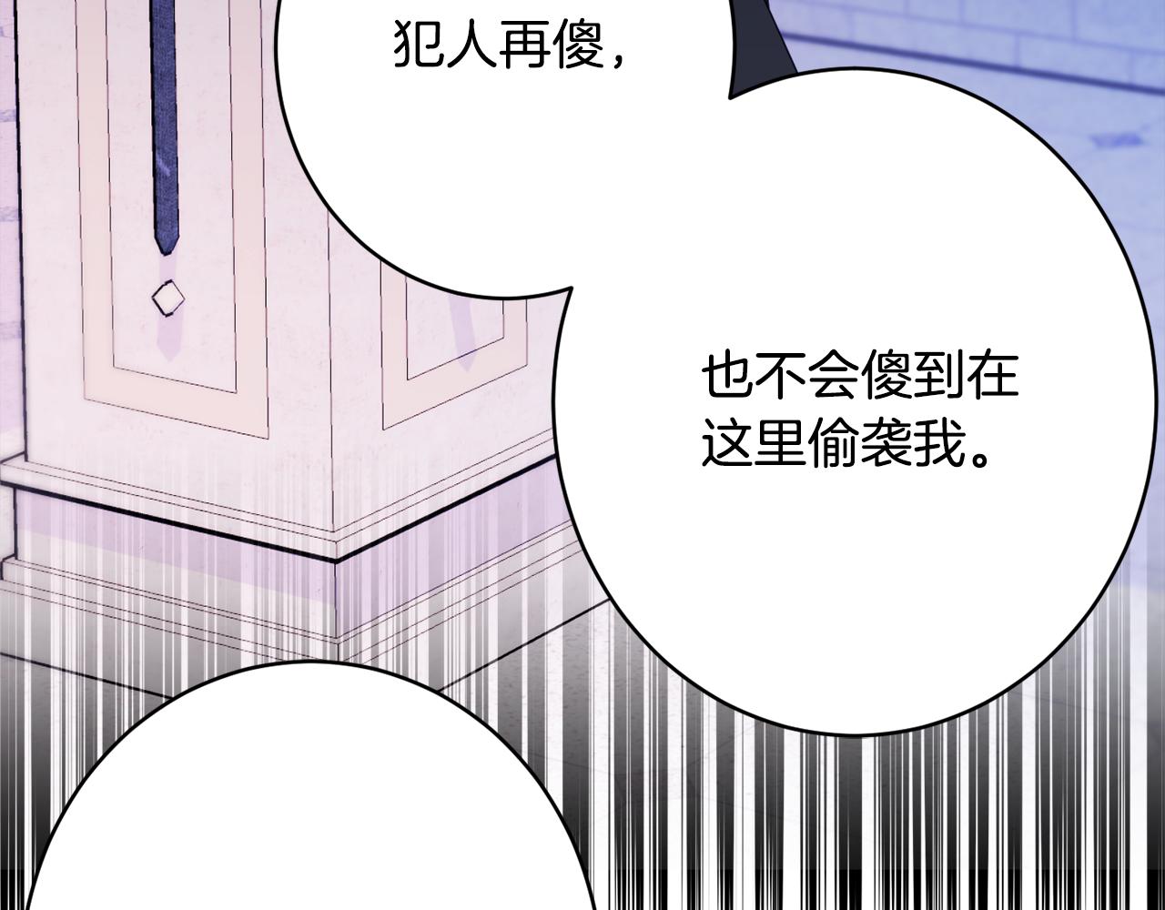 第45话 讨厌138
