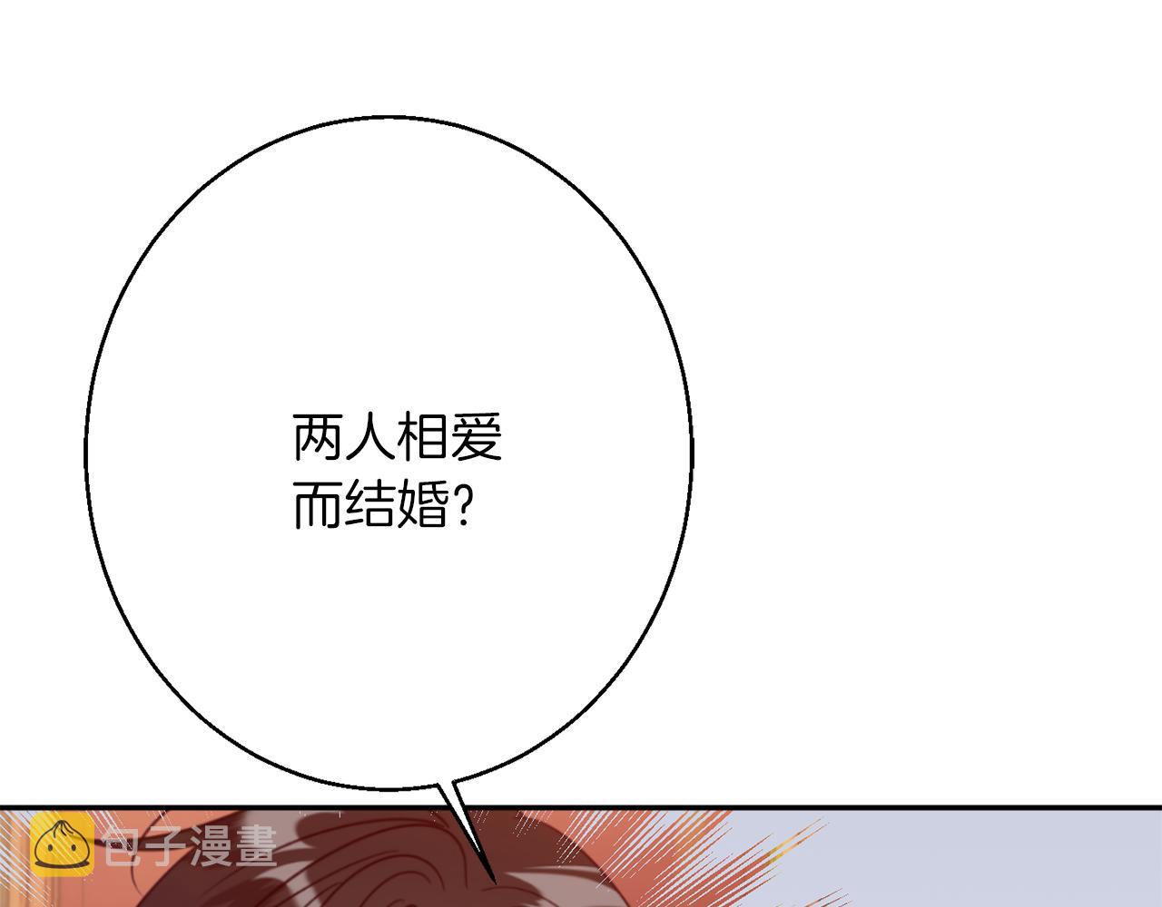 第40话 选择的理由82