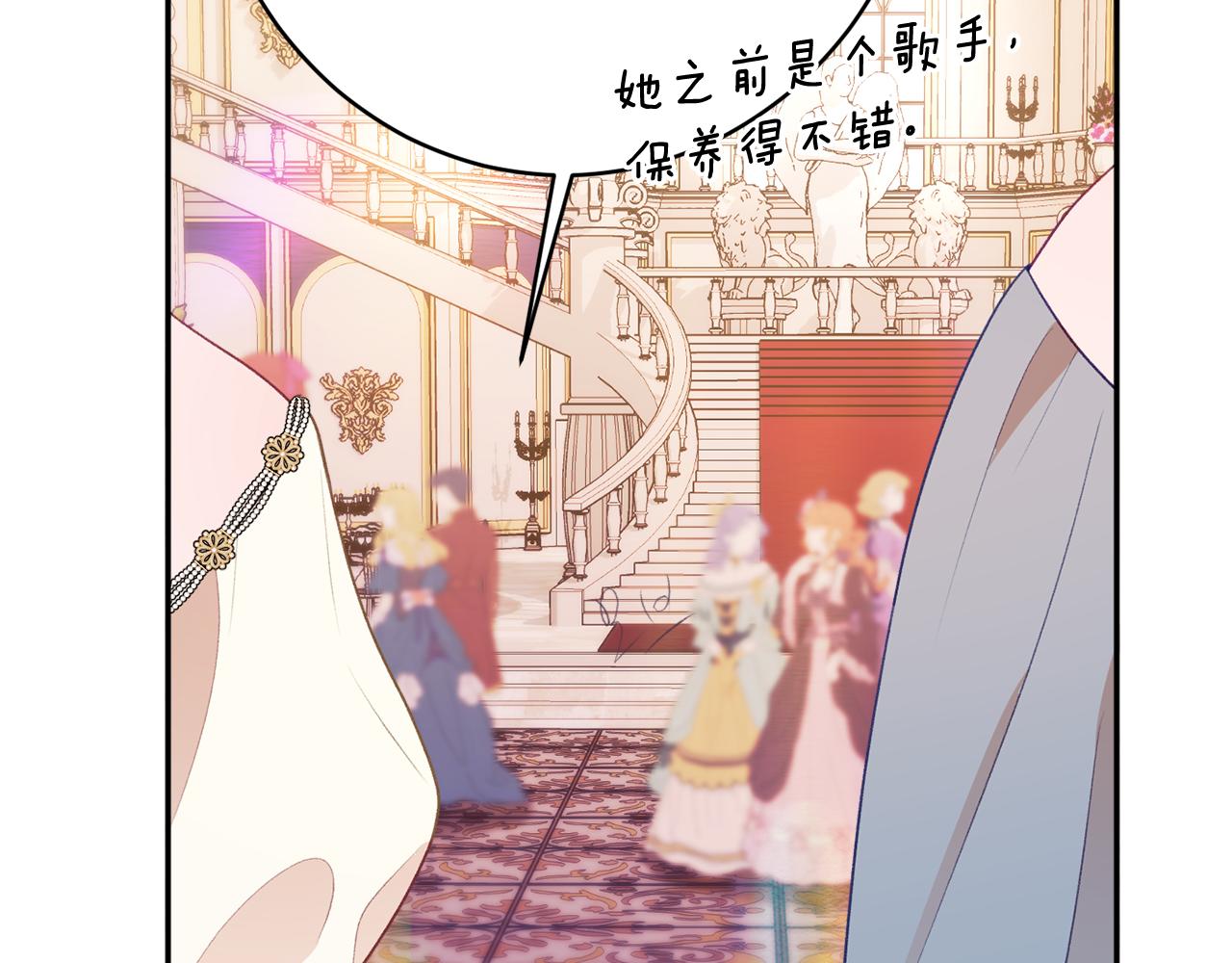 第53话 诱惑50