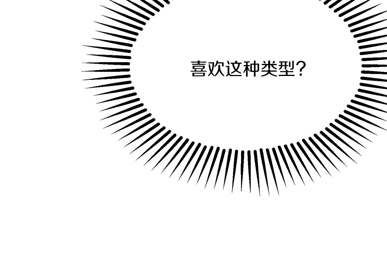 第41话 可怜人32