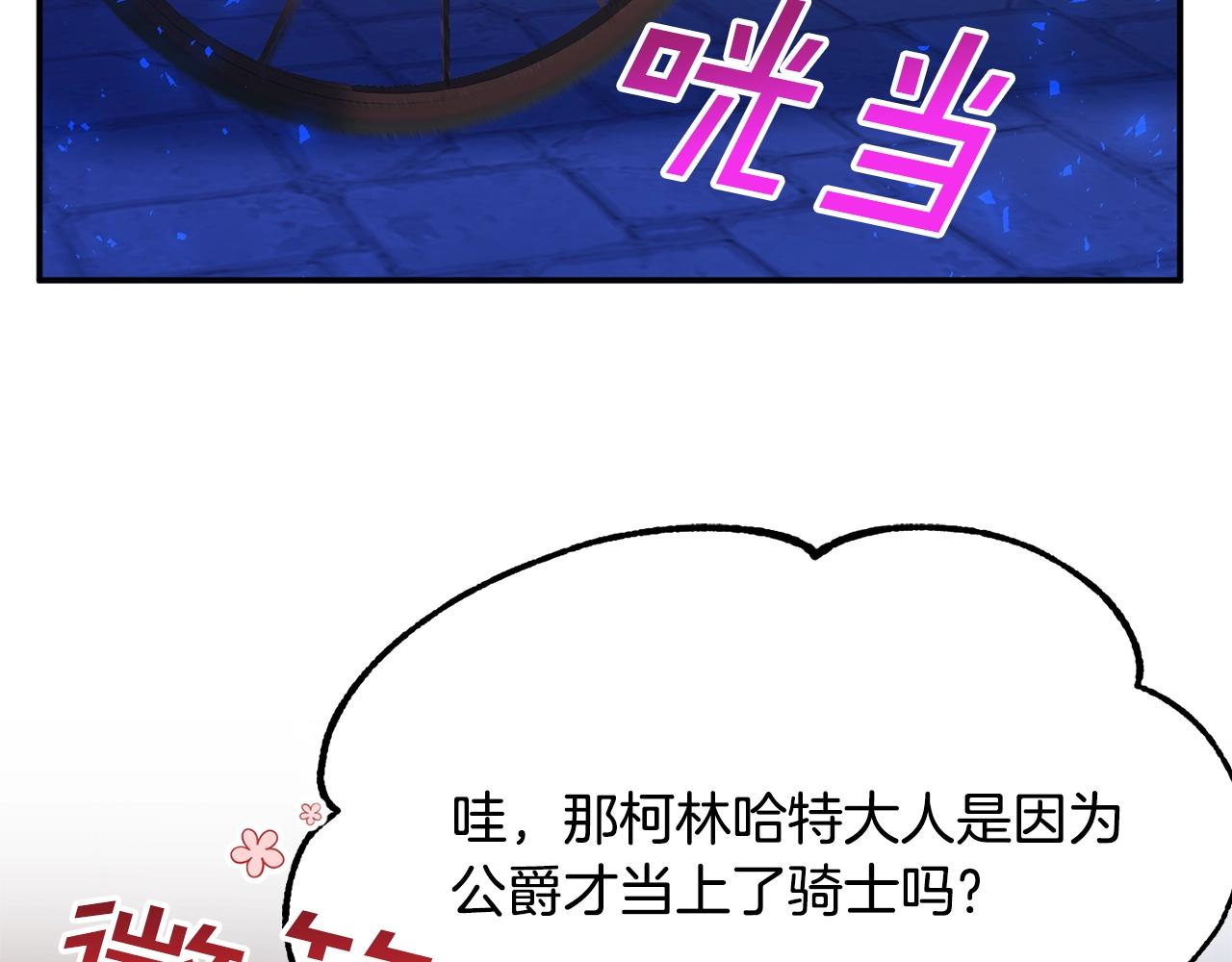 第13话 理由134