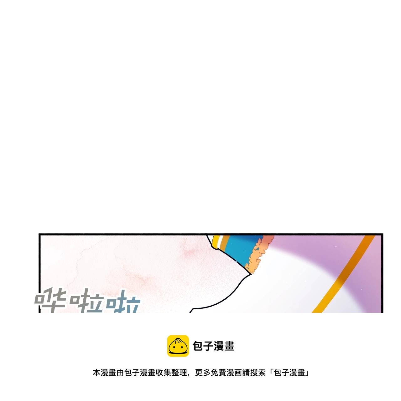 第20话 秀恩爱196