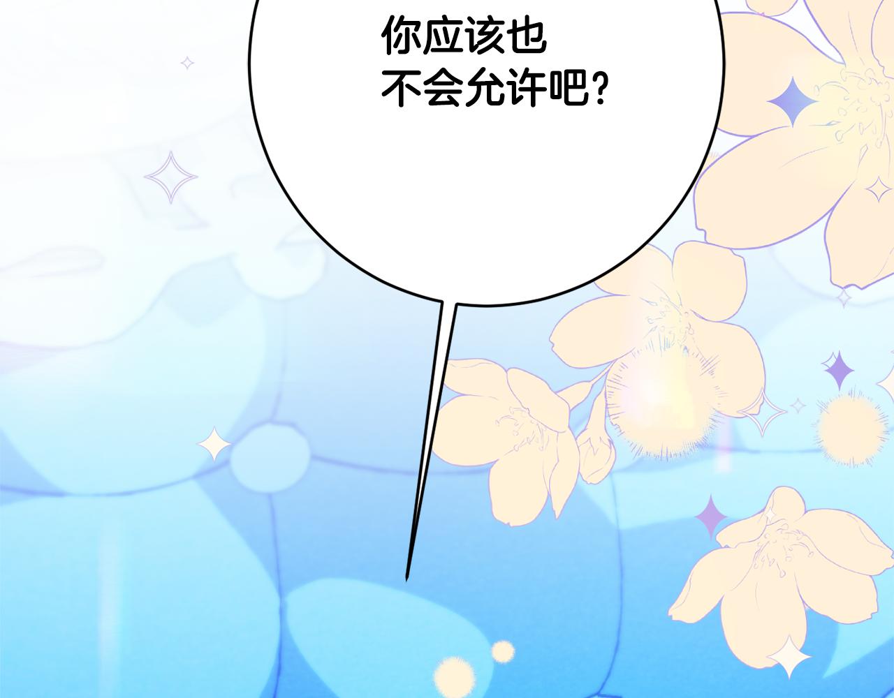 第62话 对告白的答覆176