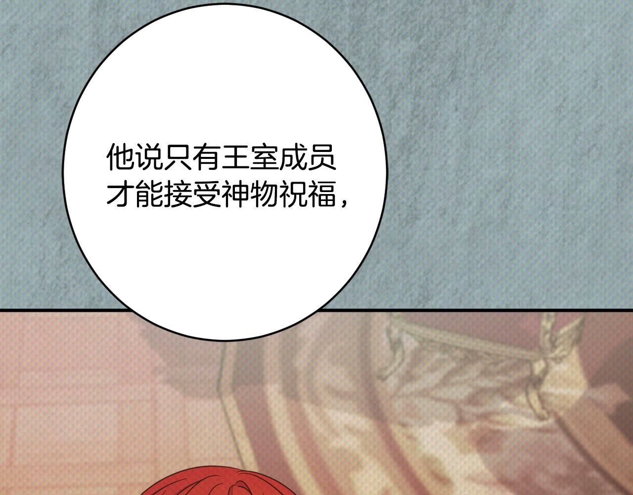 第63话 毒害122