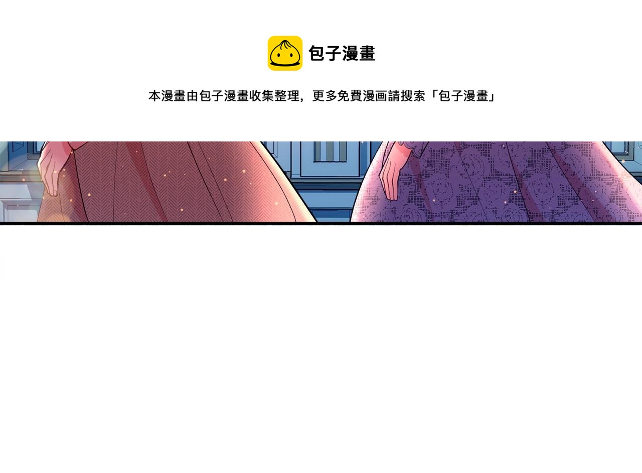 第20话 秀恩爱104