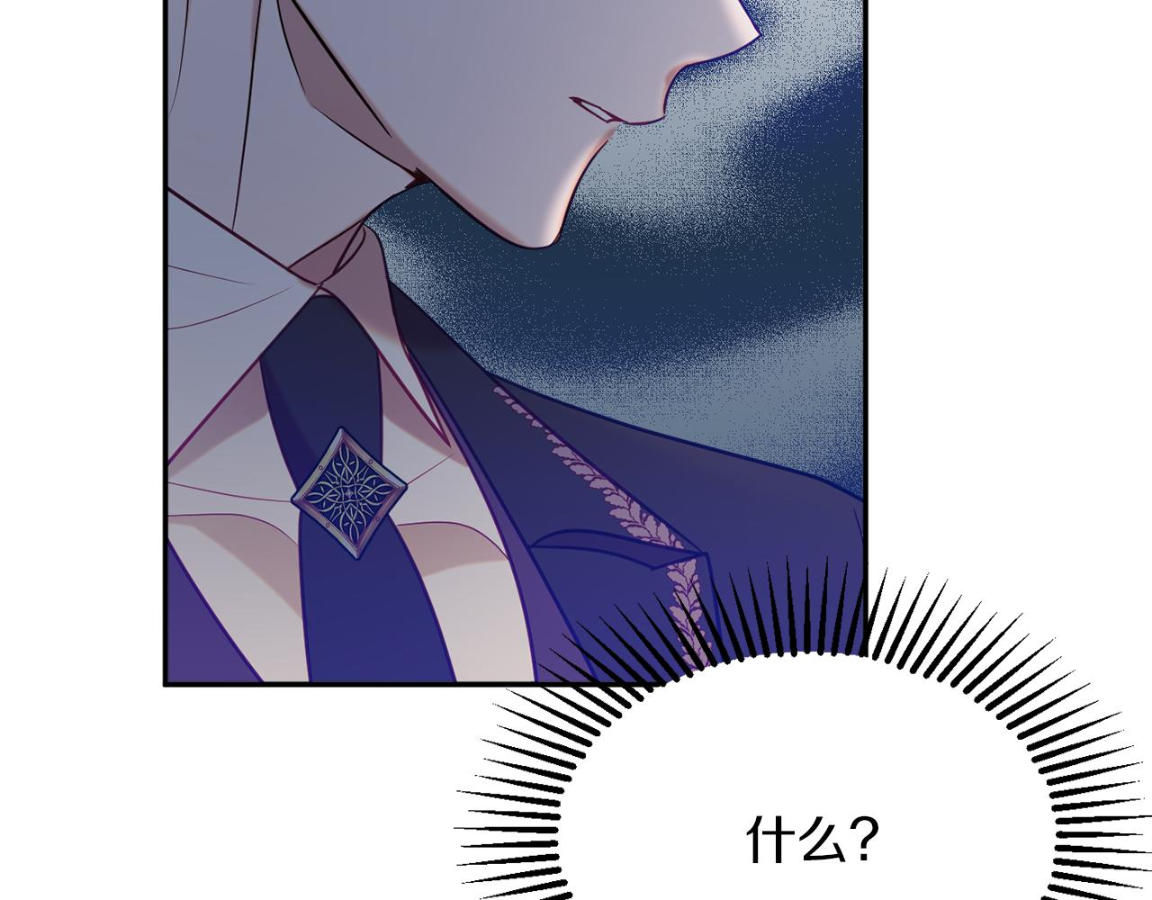 第41话 可怜人89