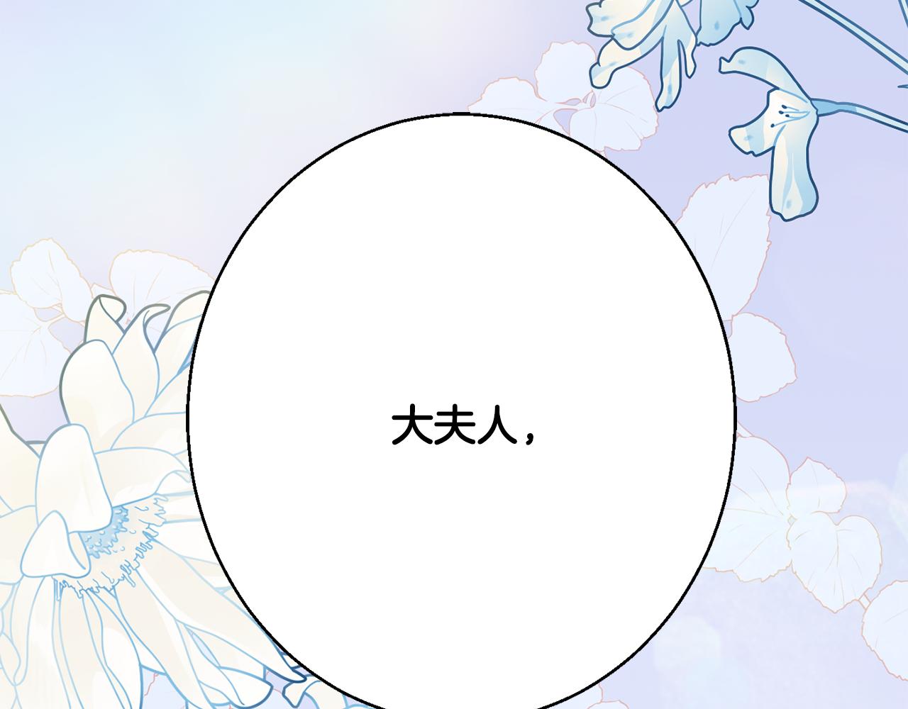 第37话 前往王宫109