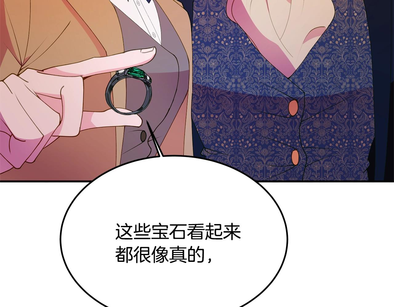 第5话 发现端倪39