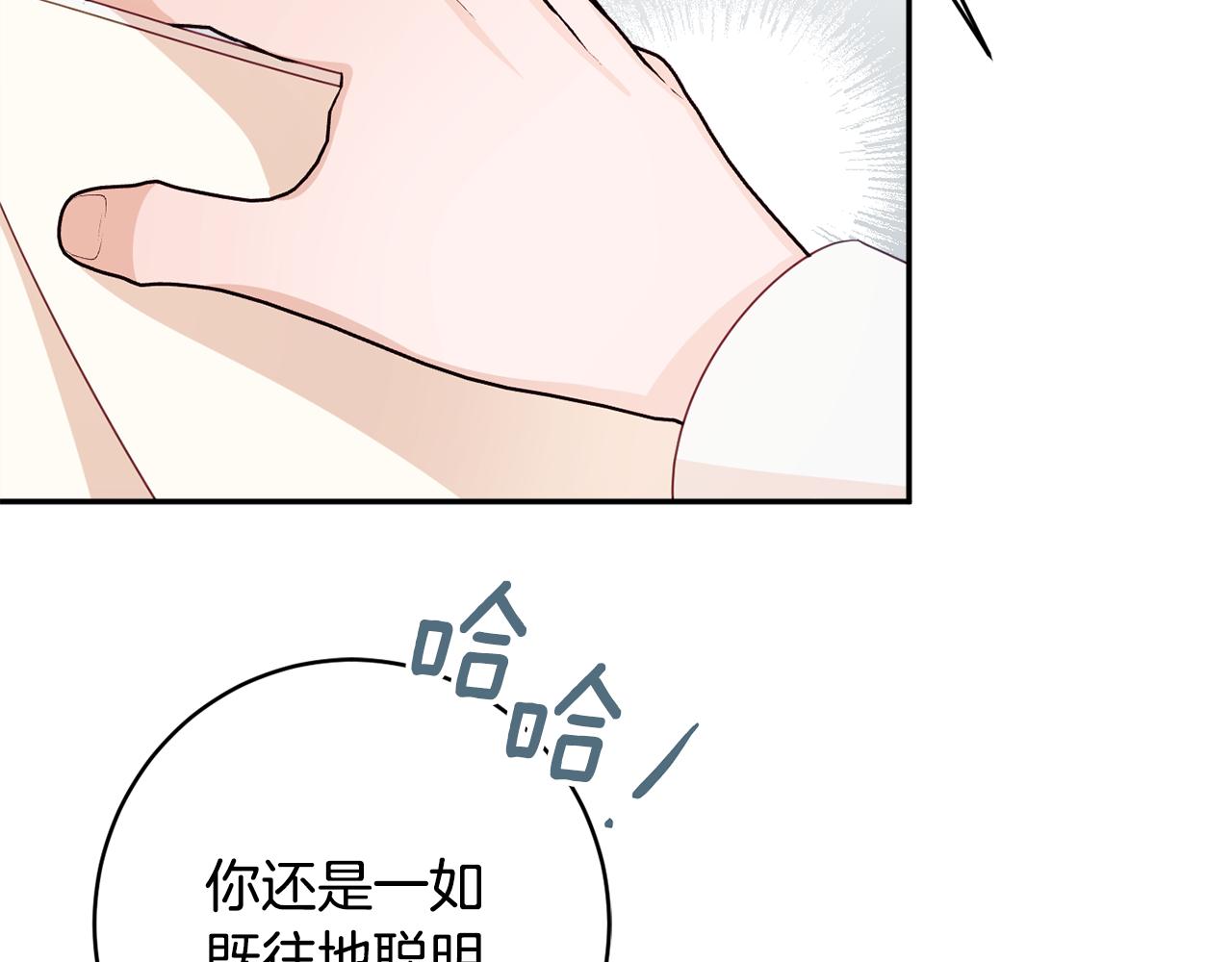 第57话 圆场191