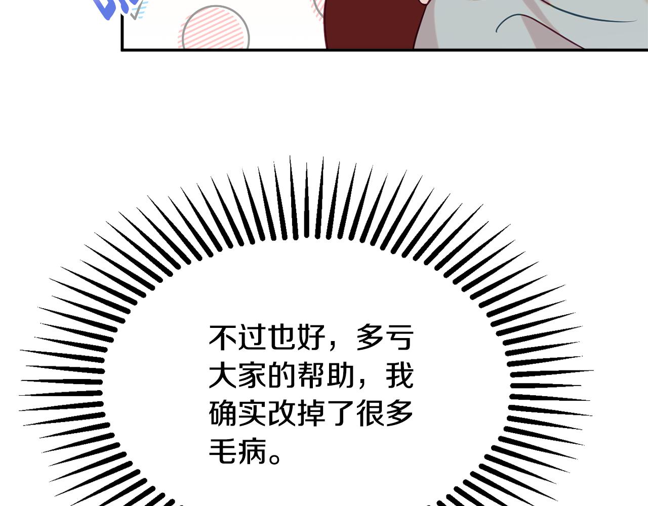 第38话 完美准备153