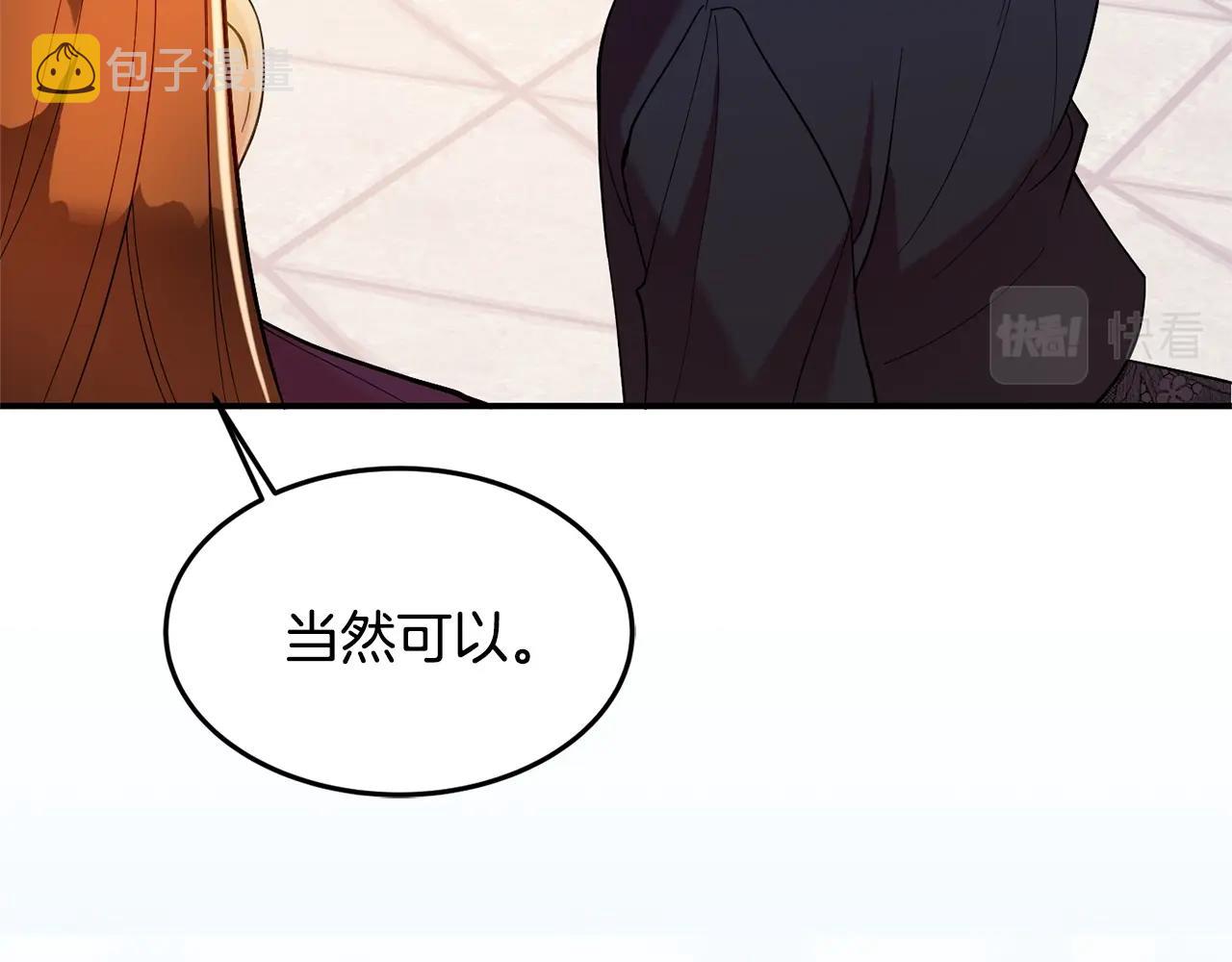 第10话 赌约163