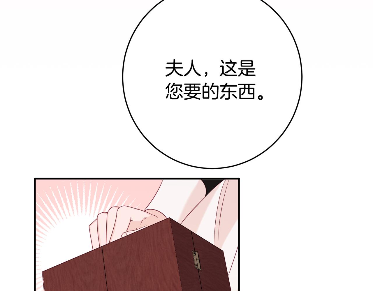 第45话 讨厌28