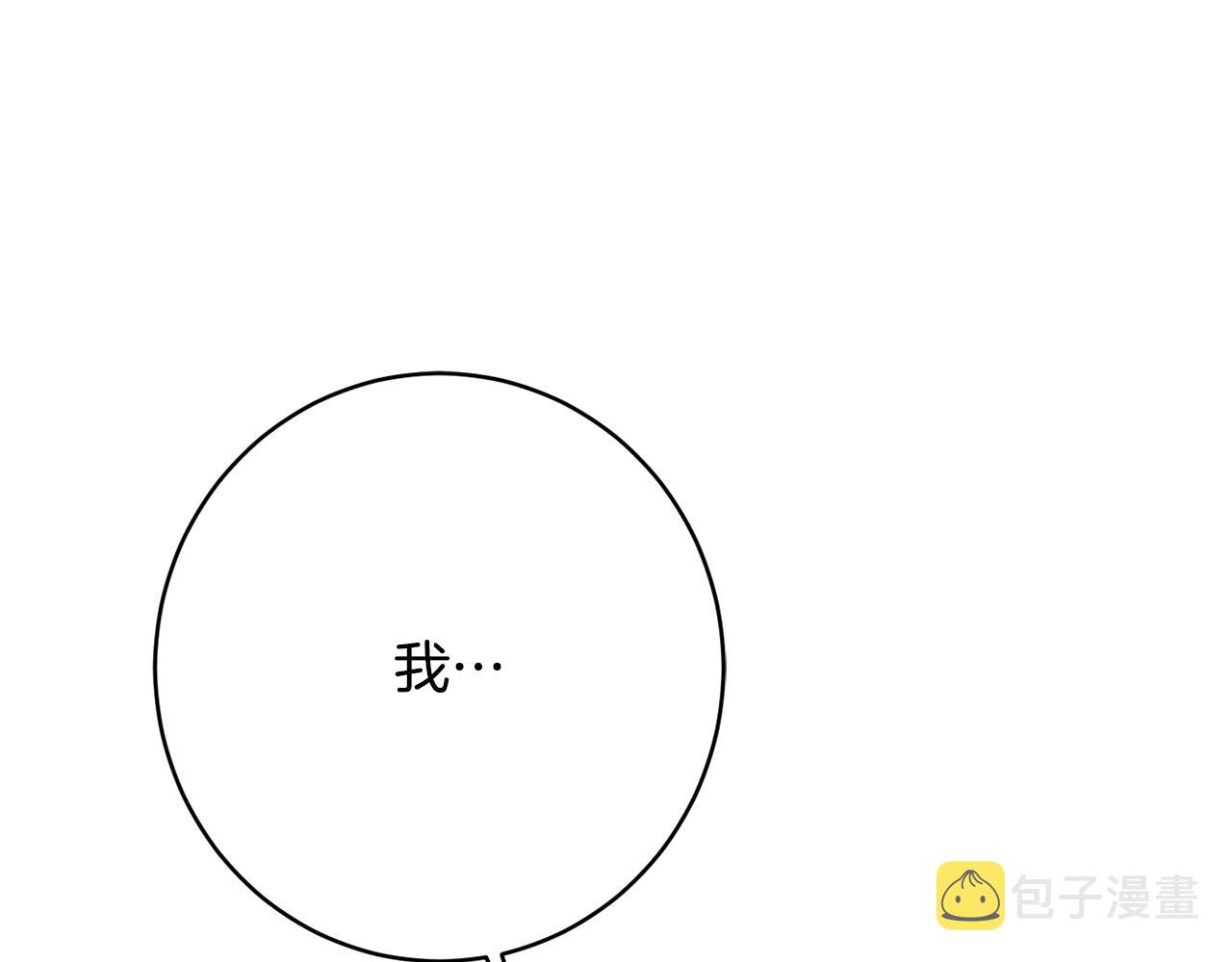 第51话 愤怒180