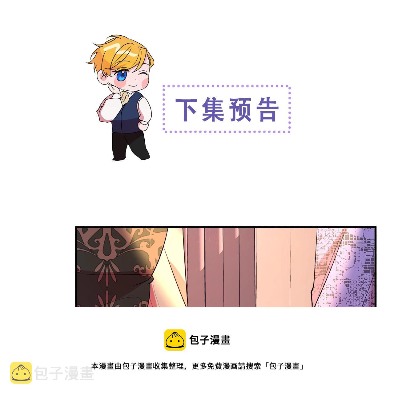 第20话 秀恩爱228