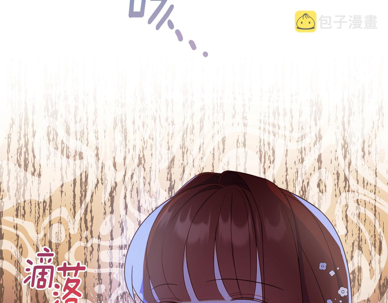 第63话 毒害237