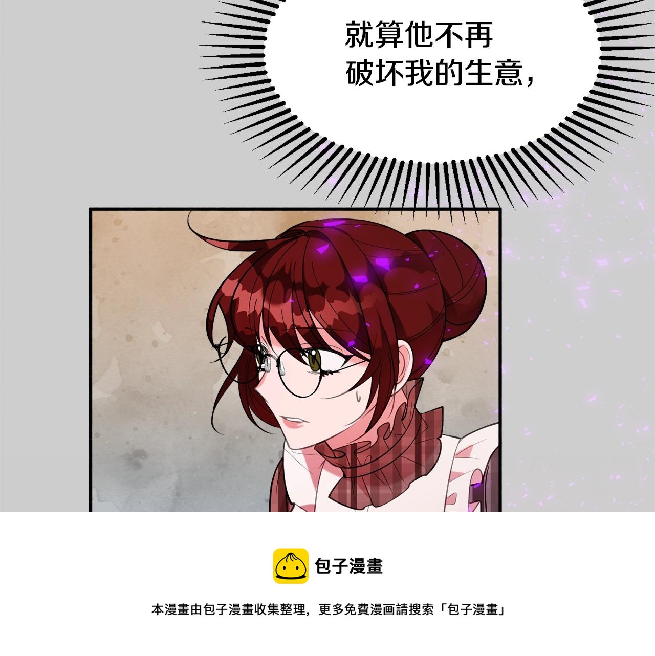第17话 姐姐？84