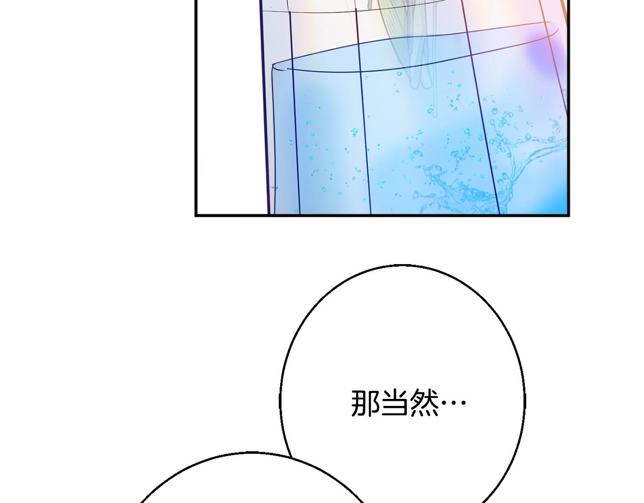 第34话 相遇大夫人153