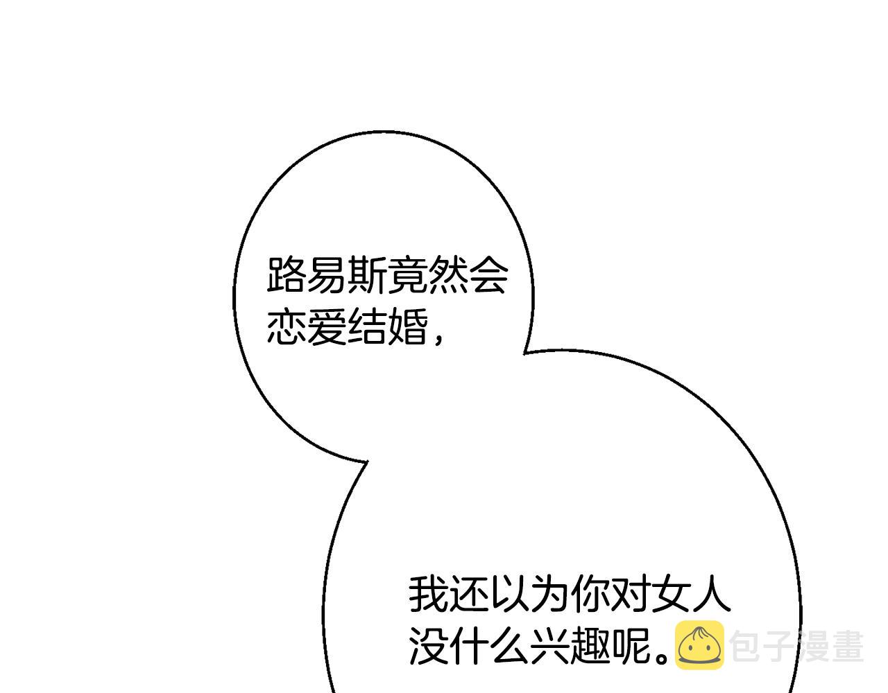 第39话 进入王宫174