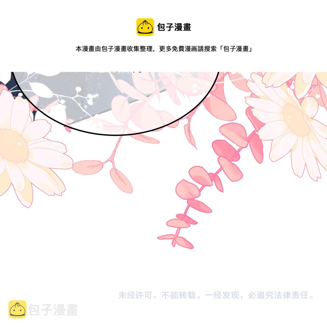 第28话 疑惑192