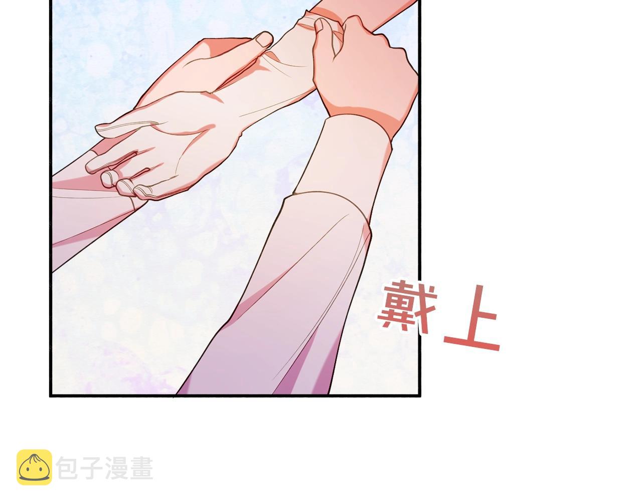 第18话 巧遇王世子149