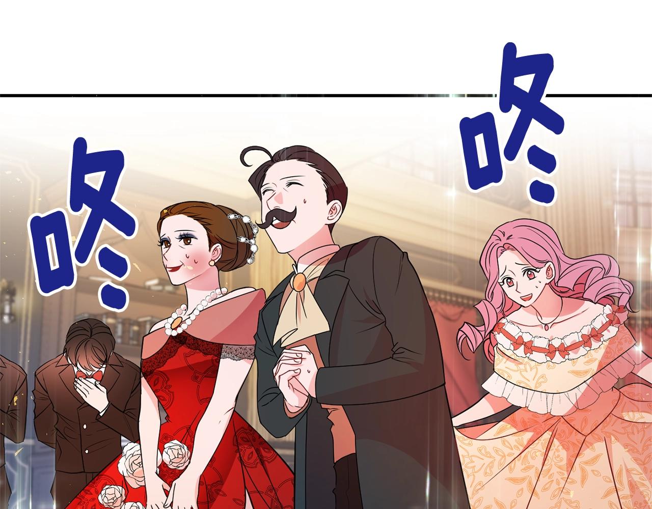 第3话 珍贵的赝品63