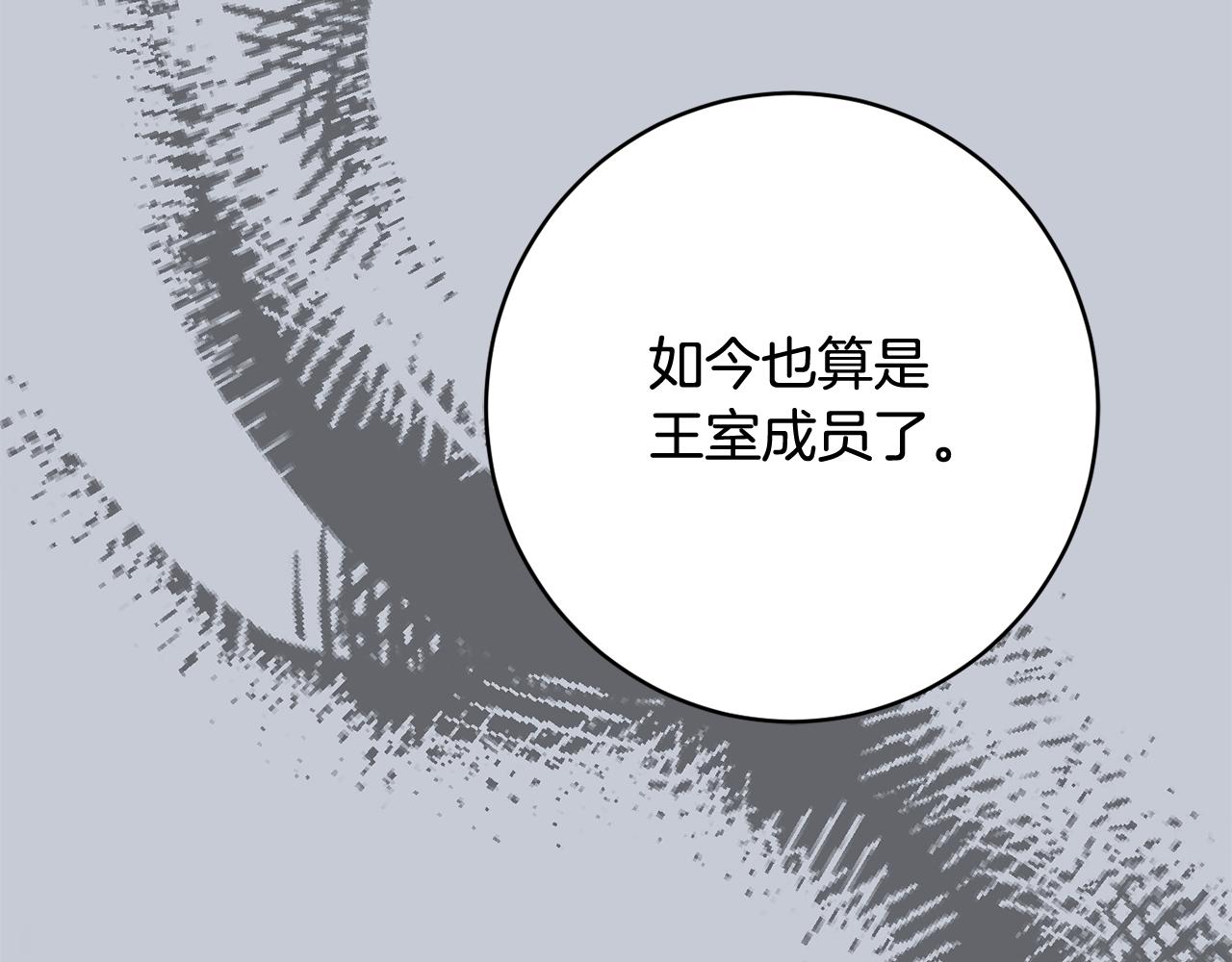 第63话 毒害39