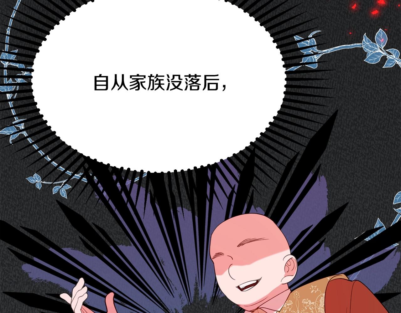 第21话 决心110