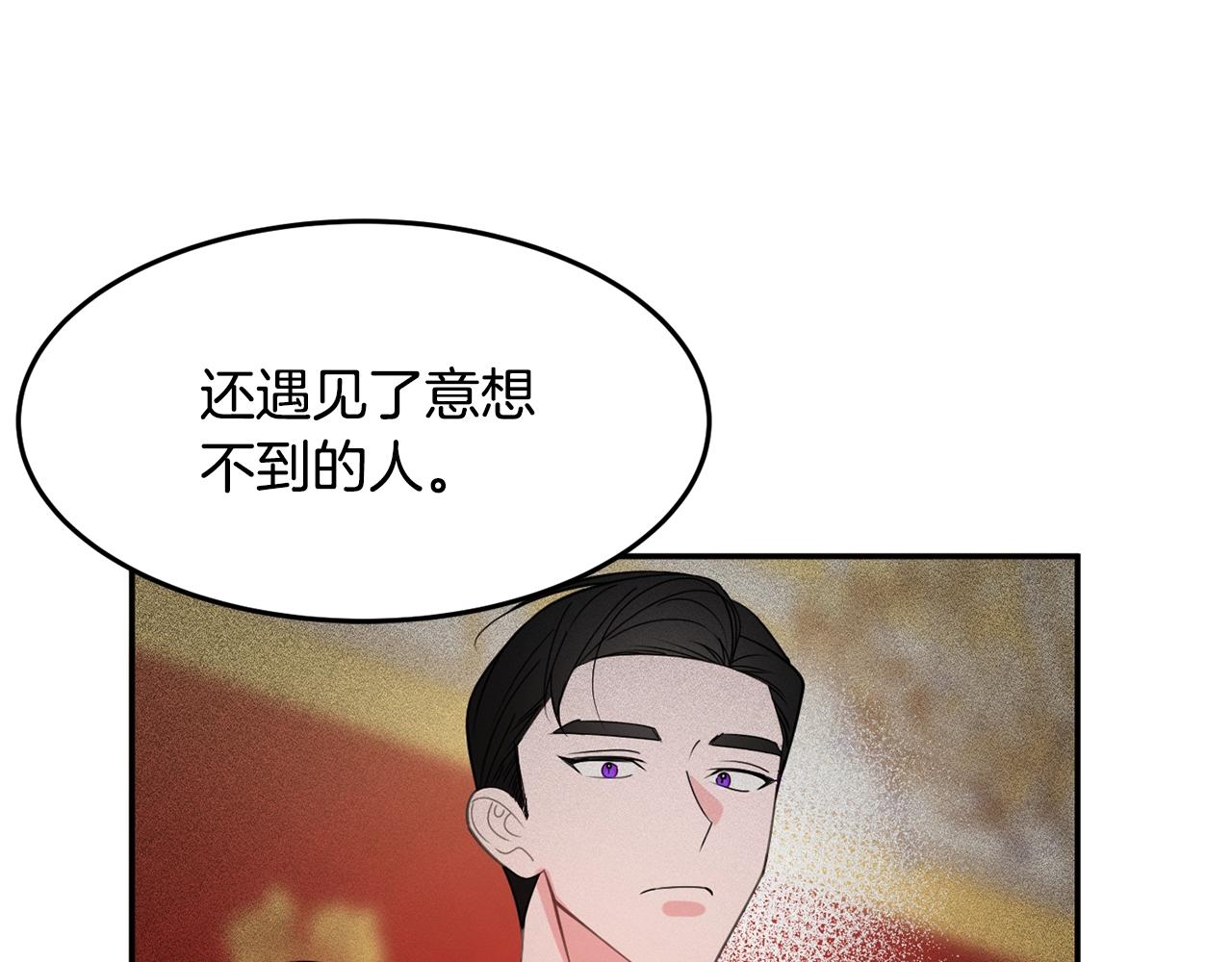 第6话 邀请函45