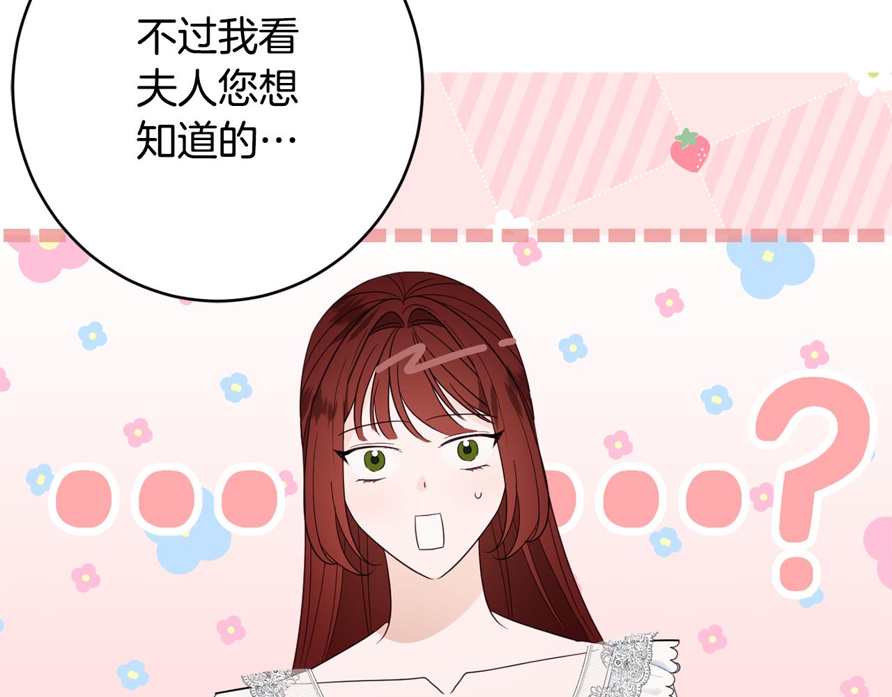 第48话 魔法190