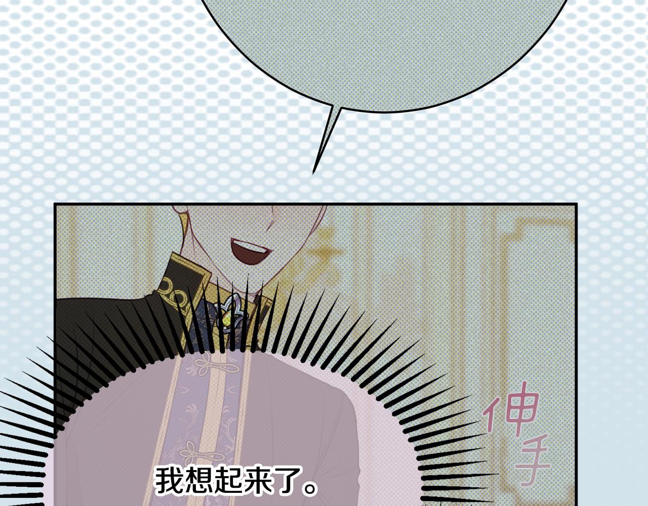 第54话 初见少女25