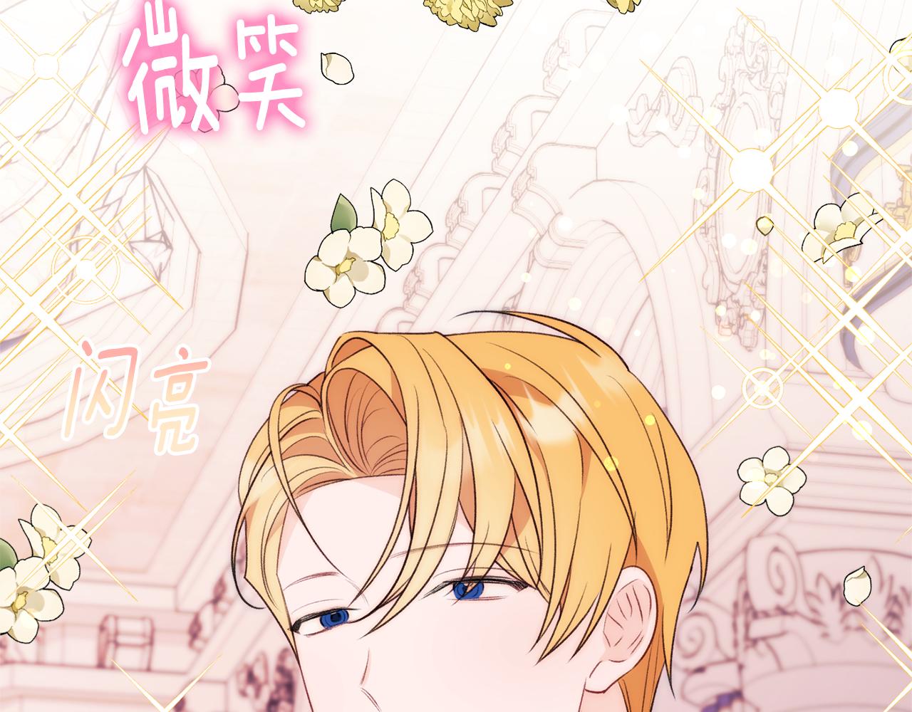 第53话 诱惑163