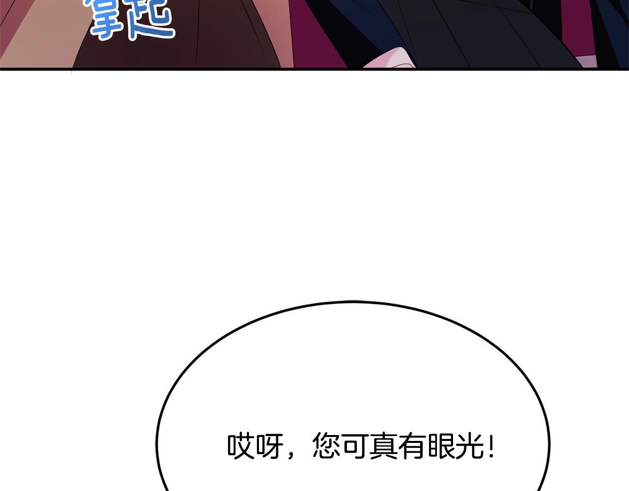第5话 发现端倪154