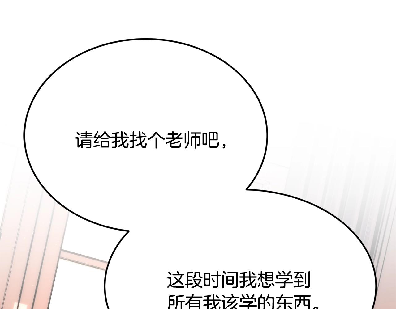 第21话 决心185